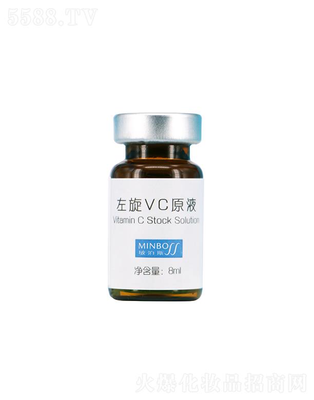 麣޹˾˹VCԭҺ 8ml5֧/ wɫˮۼw