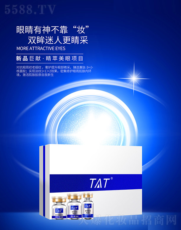 TAT(xing)Ŀ1ml+5ml