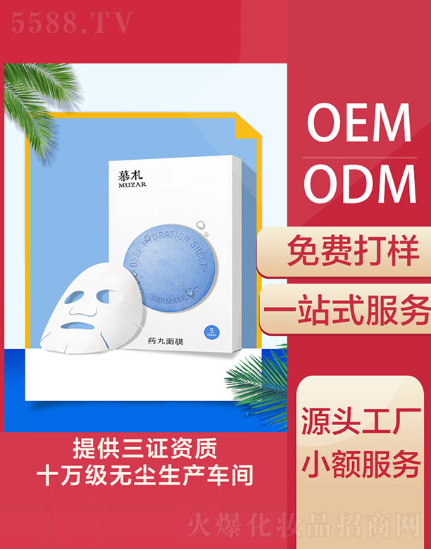 ˎĤNOEM/ODM