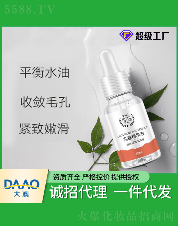 ᾫAҺ 30ml