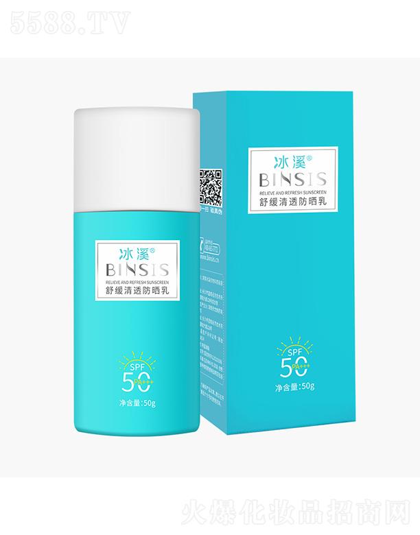 Ϫ澏͸ SPF50 50gٰ׳Ĥ