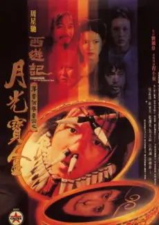 综艺《向往的生活7》海报