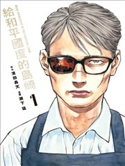 短剧《无双》海报